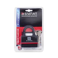 БУЛАТ ВС 3-Н65 ПЛ всепогодный 5кл. d=9мм Замок навесной (36,6) БУЛАТ ВС 3-Н65 ПЛ всепогодный 5кл. d=9мм Замок навесной (36,6)