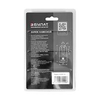 БУЛАТ ВС 901-01 всепогодный 3 кл. d=11 мм Замок навесной (24,6)