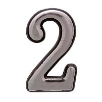 Цифра дверная АЛЛЮР БОЛЬШАЯ пластик "2" хром (1000,50) Цифра дверная АЛЛЮР БОЛЬШАЯ пластик "2" хром (1000,50)