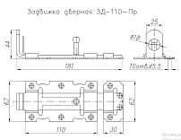 Задвижка Н.Новгород ЗД-110-Пр-SL бр.металлик (с проуш.) (10) (15) Задвижка Н.Новгород ЗД-110-Пр-SL бр.металлик (с проуш.) (10) (15)