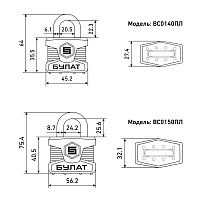 БУЛАТ ВС 0140/0150 ПЛ ПОД ОДИН КЛЮЧ компл.- 4шт 5кл. d=6/9мм Замок навесной (12,6) БУЛАТ ВС 0140/0150 ПЛ ПОД ОДИН КЛЮЧ компл.- 4шт 5кл. d=6/9мм Замок навесной (12,6)