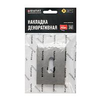 Накладка для ц/м (пара) БУЛАТ НДЦ 02.08 ФЕРОНА матовый никель (10,100)