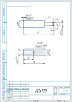 Киров Секрет ПГ-20 (20х130) шарнир-петля под сварку с шариком (32) 