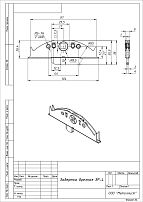 Механизм оконный Кунгур ЗР4 цинк б/ш б/руч б/о (100,10!!!)