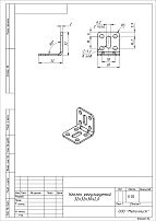 Уголок Кунгур регулируемый 32х32*30*2,0 цинк (400,10!!!) Уголок Кунгур регулируемый 32х32*30*2,0 цинк (400,10!!!)