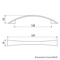 Soller ручка мебельная 2133-128 сатин Ручка-скоба (40,35)