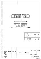 Пружина дверная Кунгур d 18,5 мм L 300 мм б/п (50) Пружина дверная Кунгур d 18,5 мм L 300 мм б/п (50)