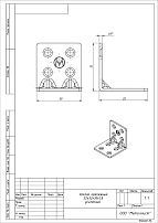 Уголок Кунгур крепежный 32х32*30*1.8  цинк (400,10!!!)