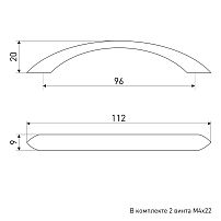 Soller ручка мебельная 276-96 золото Ручка-скоба (800,80,10!!!) Soller ручка мебельная 276-96 золото Ручка-скоба (800,80,10!!!)