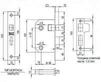 KALE 251 WС (44мм) правая латунь под сантех.завертку 8мм м/о 62мм Защелка (60)