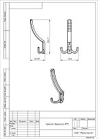 Кунгур №11 полимер бел. крючок-вешалка (30,10!!!) Кунгур №11 полимер бел. крючок-вешалка (30,10!!!)
