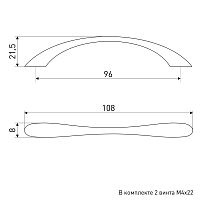 Soller ручка мебельная 204-96  золото Ручка-скоба (900,90,10!!!) Soller ручка мебельная 204-96  золото Ручка-скоба (900,90,10!!!)