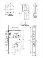 Д-град Зенит ЗВ9.009 3 кл. Замок врезной б/руч. (18) 